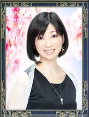 電話占いウィルで復縁に強い当たる占い師⑥:香桜(かおん)先生 電話占いウィルで復縁に強い当たる占い師⑥:香桜(かおん)先生