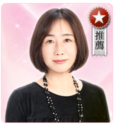 電話占いウラナで評判の良い当たる占い師3位:紫乃(しの)先生 電話占いウラナで評判の良い当たる占い師3位:紫乃(しの)先生